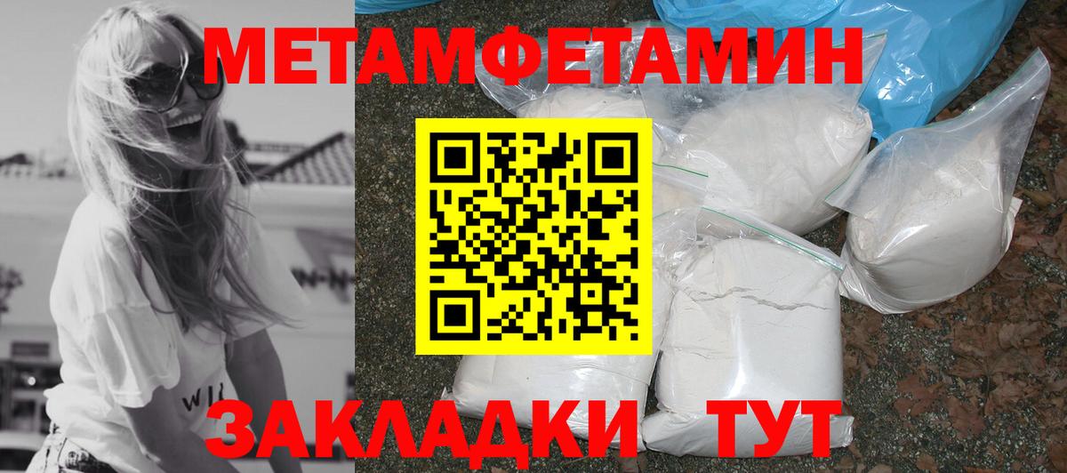 Amphetamine 98% Когалым