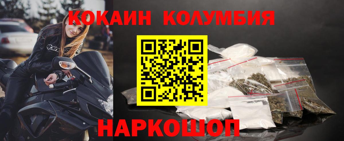 Cocaine Колумбийский Когалым