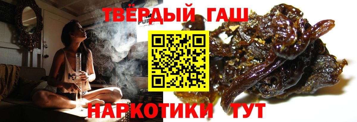 Гашиш AMNESIA HAZE Когалым