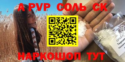 герыч Конаково