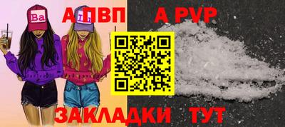 mdpv Комсомольск-на-Амуре