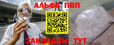 герыч Конаково