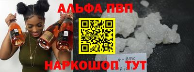 mdpv Комсомольск-на-Амуре