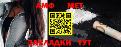 mdpv Комсомольск-на-Амуре