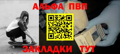 mdpv Комсомольск-на-Амуре