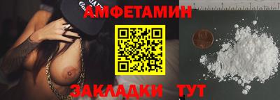 мяу мяу мука Коммунар