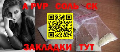 mdpv Комсомольск-на-Амуре