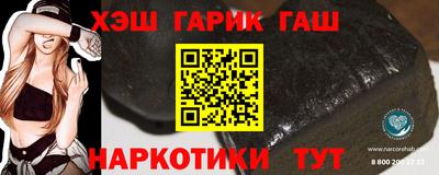 мяу мяу мука Коммунар