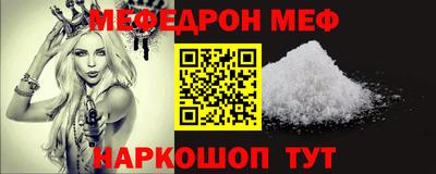 mdpv Комсомольск-на-Амуре