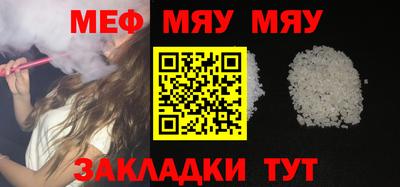 мяу мяу мука Коммунар