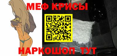 мяу мяу мука Коммунар