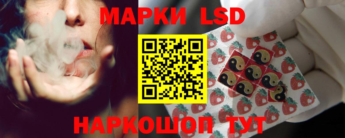 ЛСД экстази ecstasy  Вход с VPN  Когалым  Лсд 25 экстази кислота 