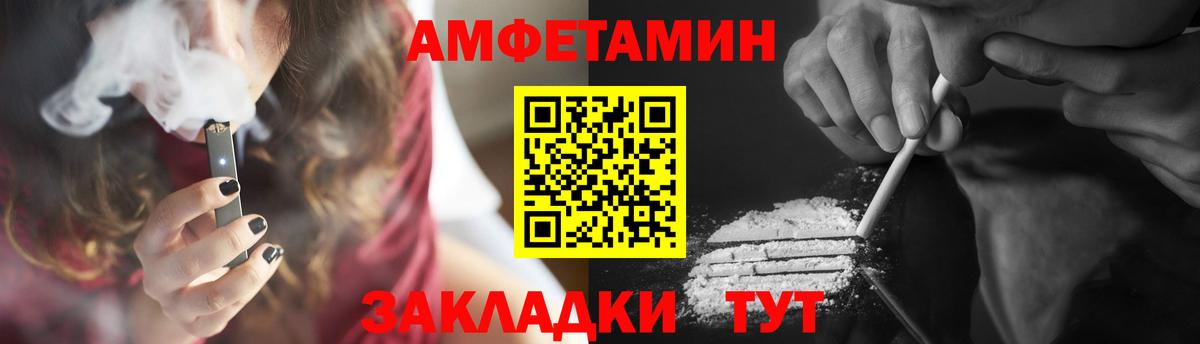 Метамфетамин Декстрометамфетамин 99.9%  Вход с VPN  Когалым 