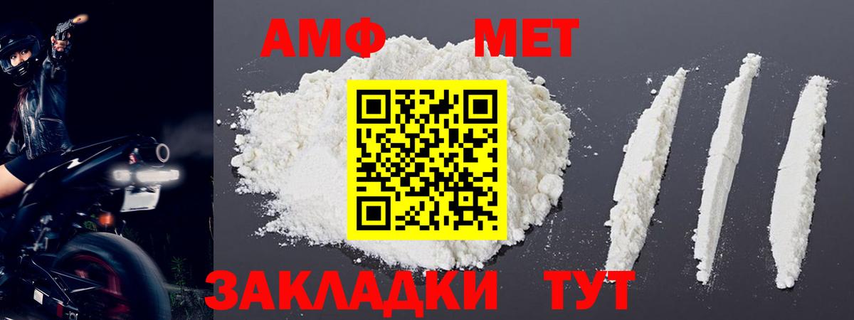 Метамфетамин Декстрометамфетамин 99.9% Когалым