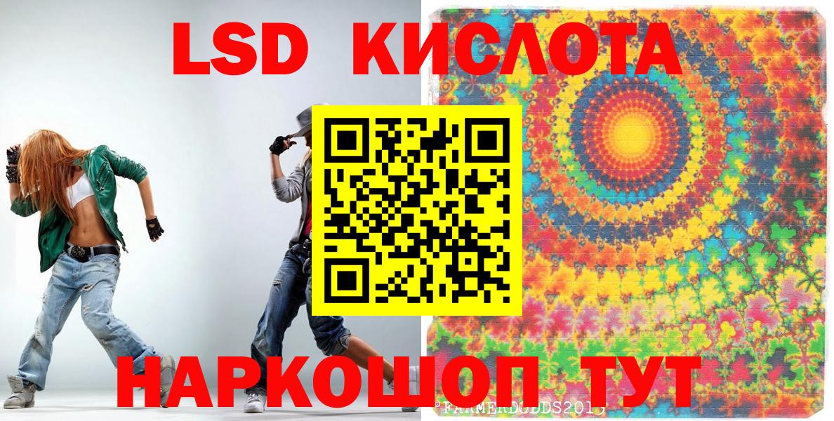 Когалым  Марки NBOMe 1,8мг  Вход с VPN 