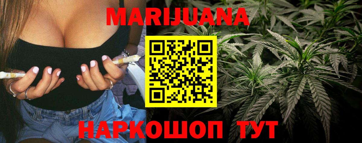 Конопля тримм Когалым